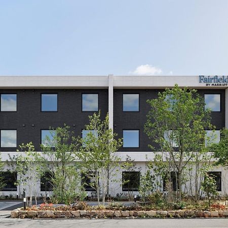 فندق Fairfield By Marriott Okayama Tsuyama المظهر الخارجي الصورة